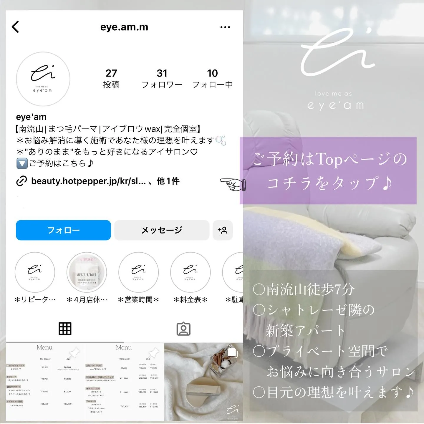【フォトウエディング前に,🕊️まつ毛パーマ&美眉wax】