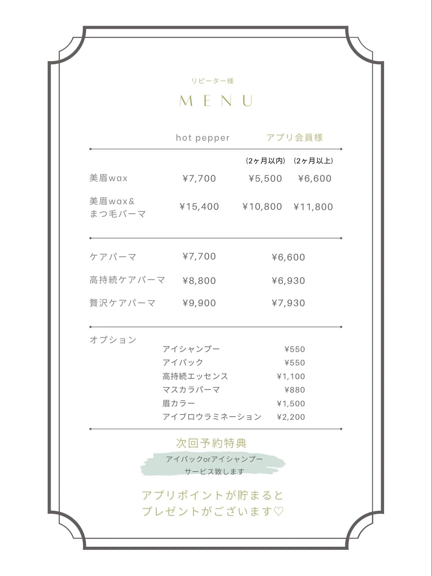 《人気の眉カラー🤎で肌馴染の良い美眉毛に＊》