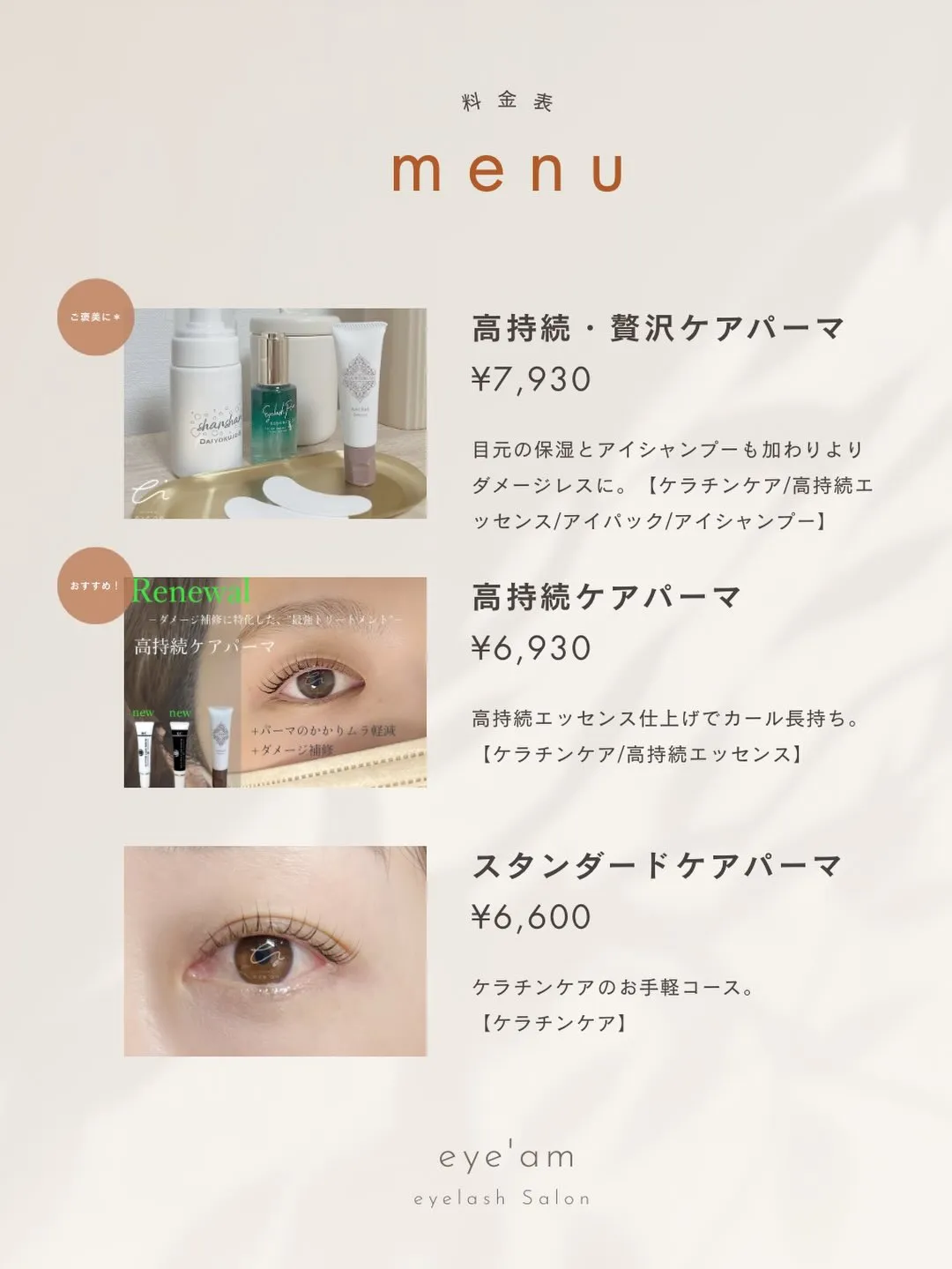 【あくまでも