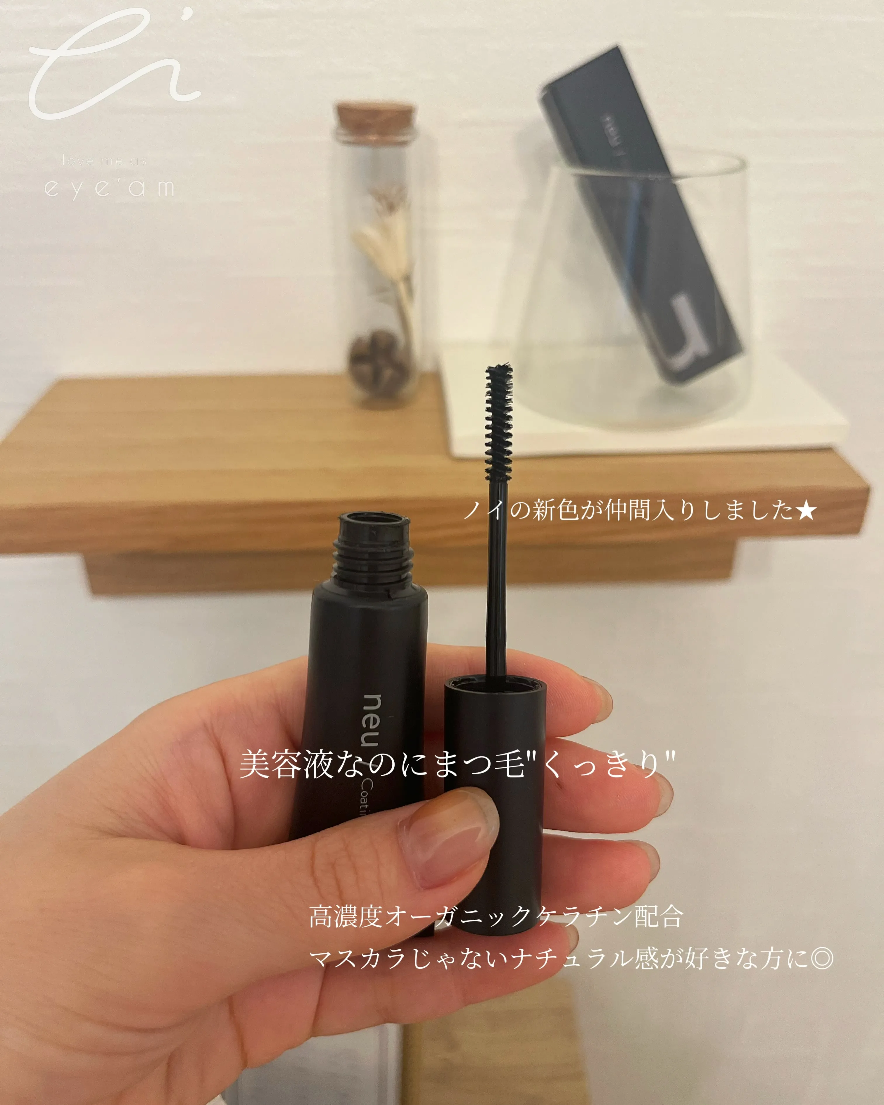 【eye'am 9月のお休みのお知らせ😴】